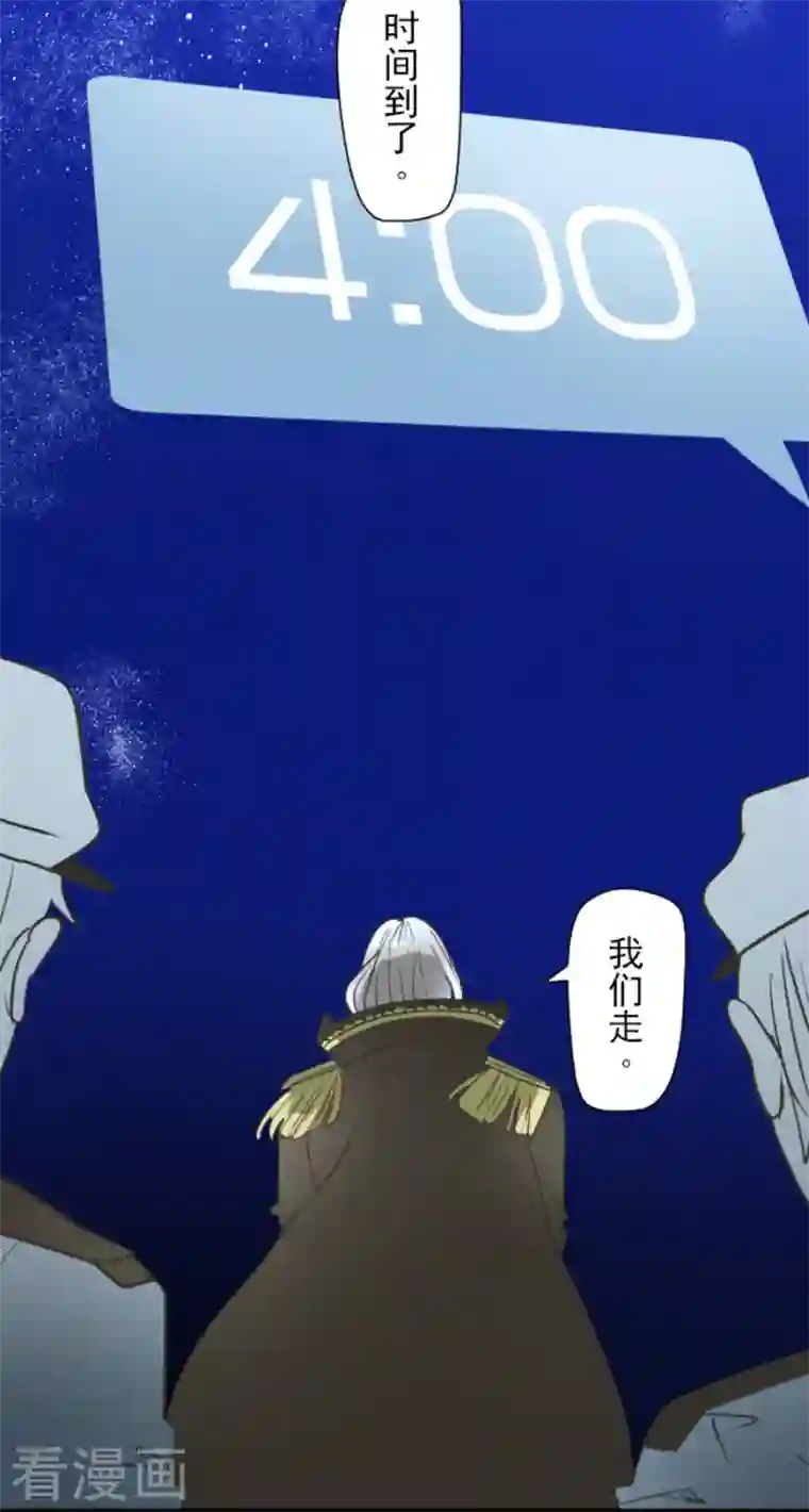 他和她的魔法契约第177话 序曲3