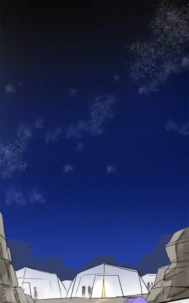 他和她的魔法契约第177话 序曲3