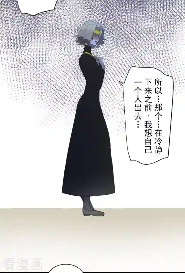 他和她的魔法契约第177话 序曲3