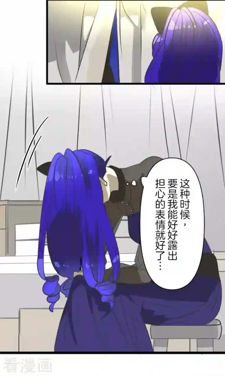 他和她的魔法契约第177话 序曲3