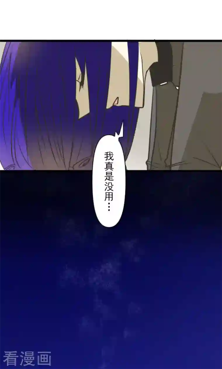 他和她的魔法契约第177话 序曲3