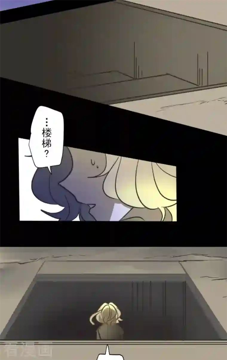 他和她的魔法契约第177话 序曲3