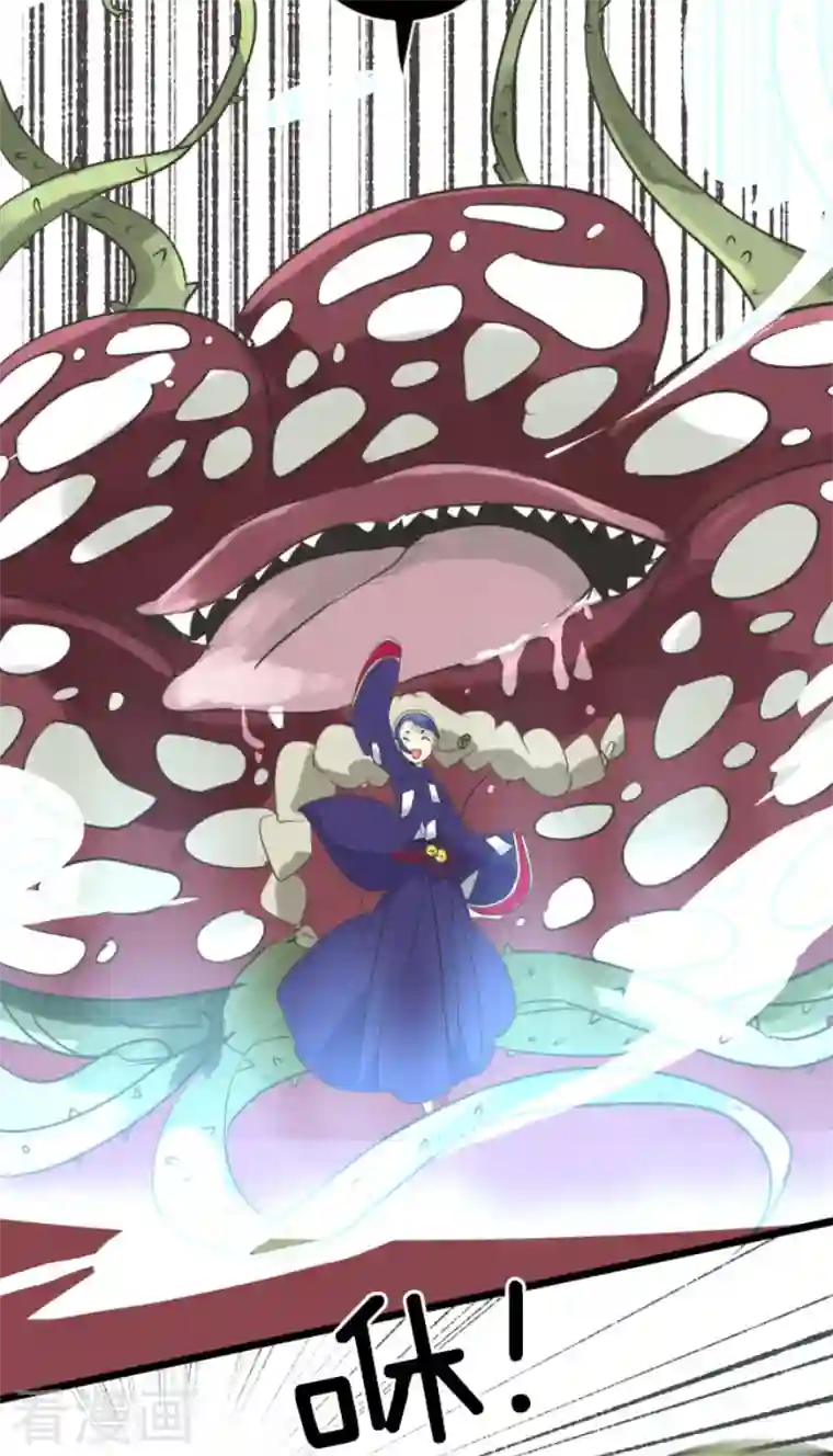 他和她的魔法契约第178话 间奏曲1