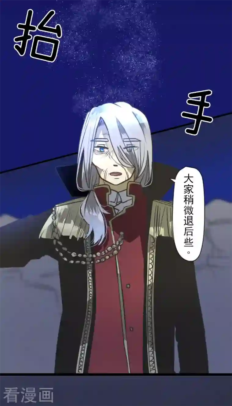 他和她的魔法契约第178话 间奏曲1