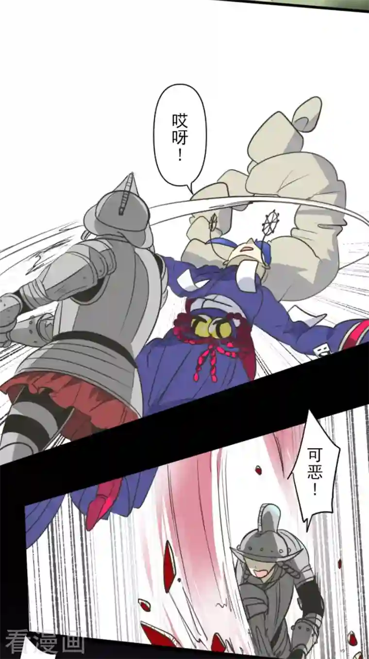 他和她的魔法契约第178话 间奏曲1