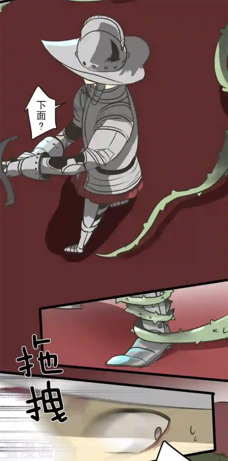 他和她的魔法契约第178话 间奏曲1