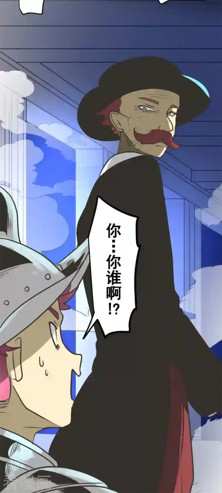 他和她的魔法契约第178话 间奏曲1