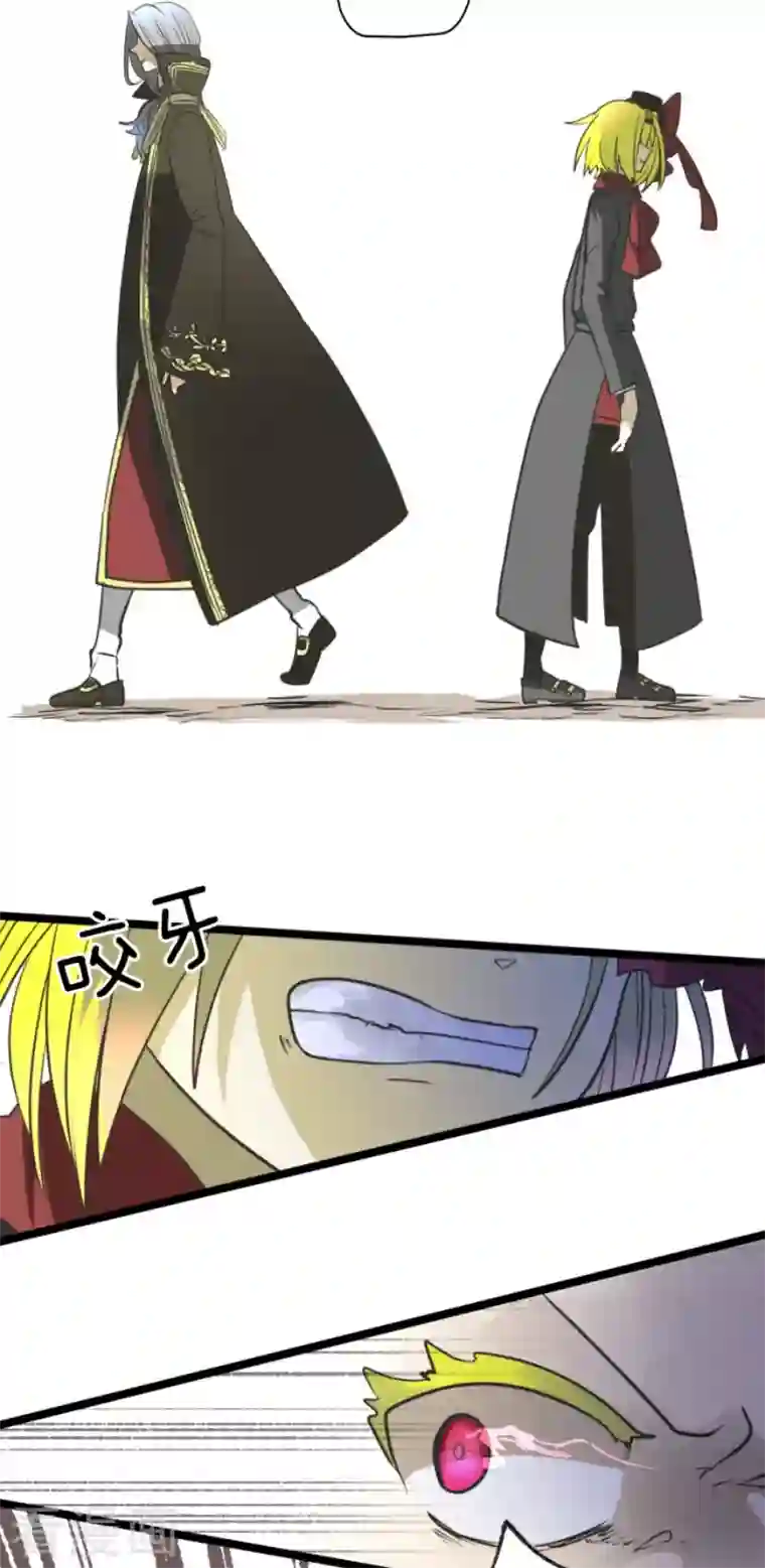 他和她的魔法契约第178话 间奏曲1