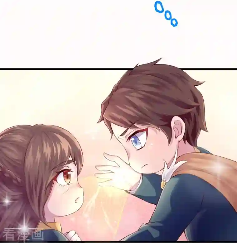 万古神王第263话 这也太快了