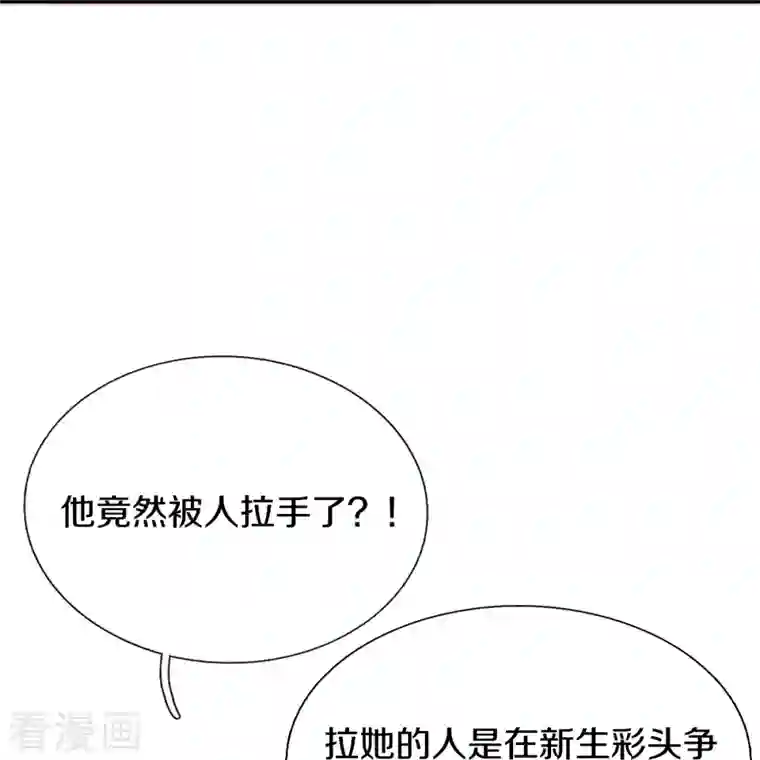 万古神王第263话 这也太快了