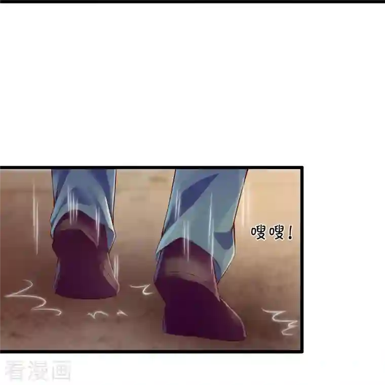 万古神王第263话 这也太快了