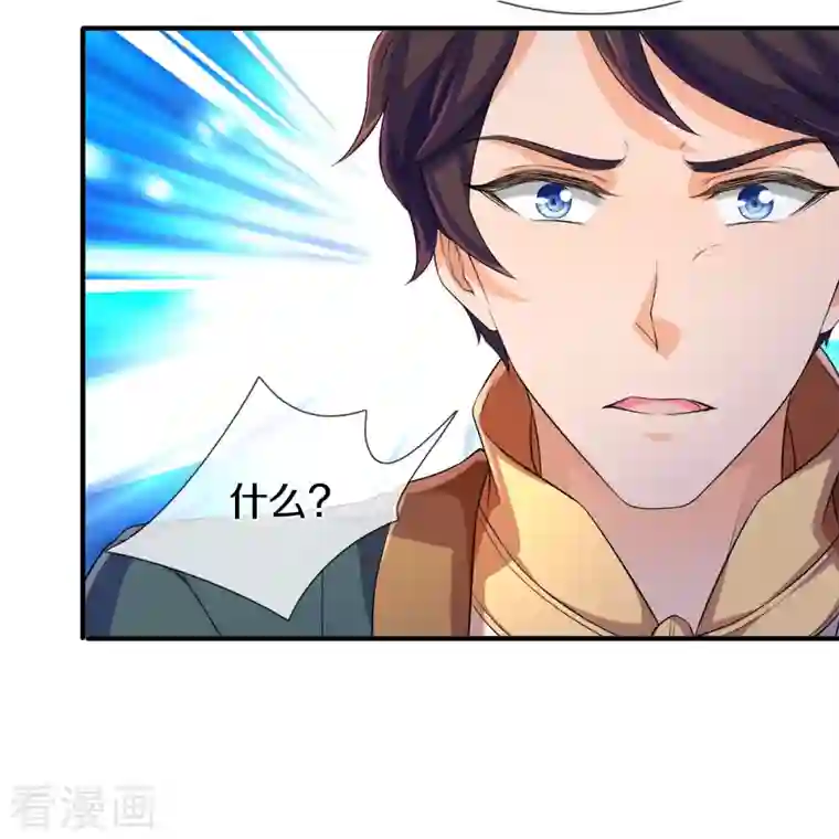 万古神王第264话 仙族功法