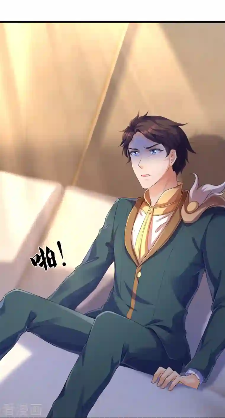 万古神王第264话 仙族功法