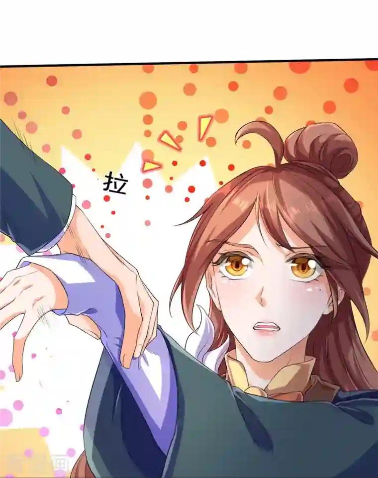 万古神王第264话 仙族功法