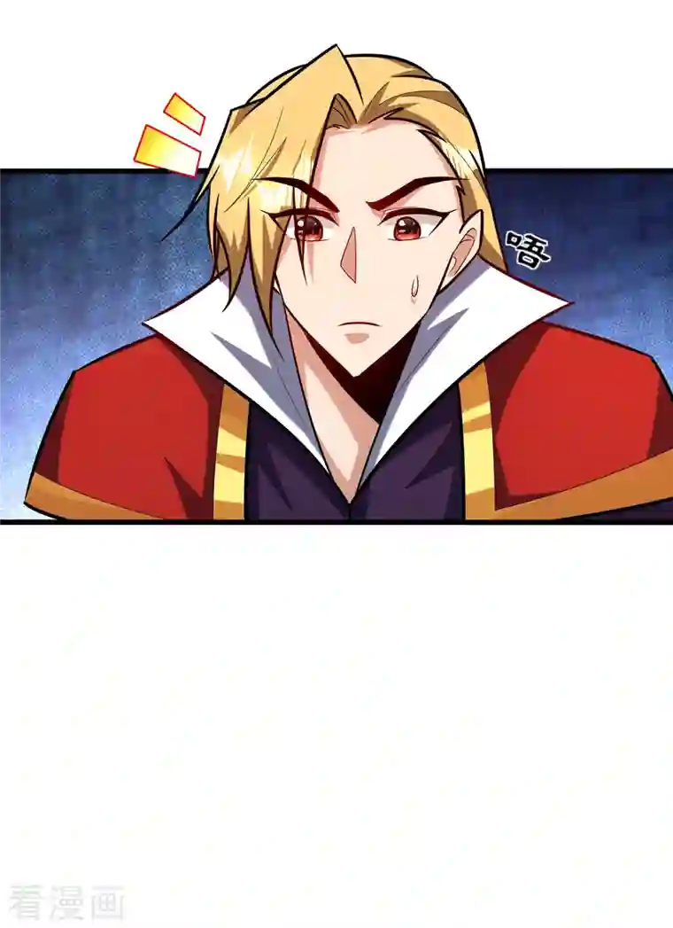 妖者为王第249话 马上要了你的狗命！