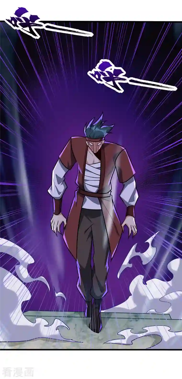 妖者为王第249话 马上要了你的狗命！