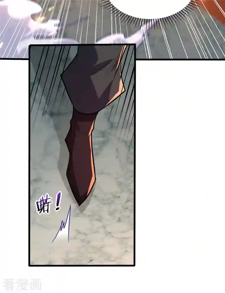 妖者为王第249话 马上要了你的狗命！