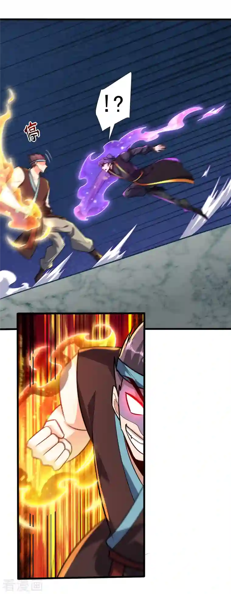 妖者为王第249话 马上要了你的狗命！