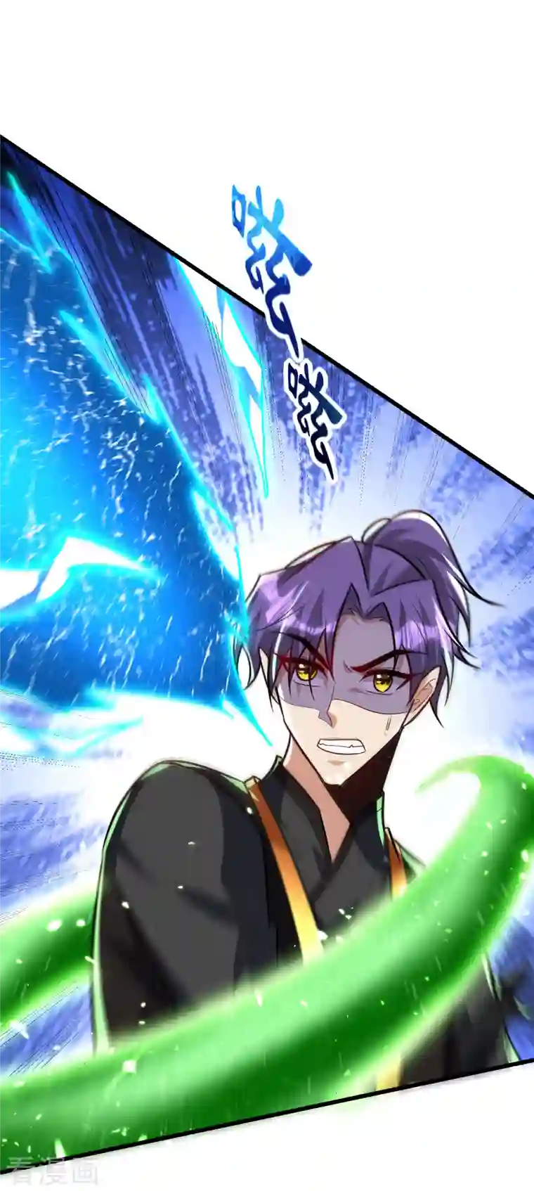 妖者为王第250话 这场比赛不公平！