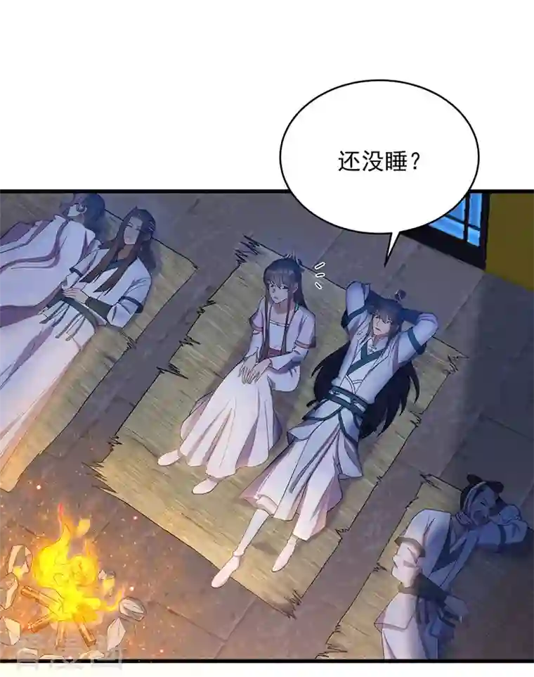 狂女重生：纨绔七皇妃第326话 秋雨是我的！