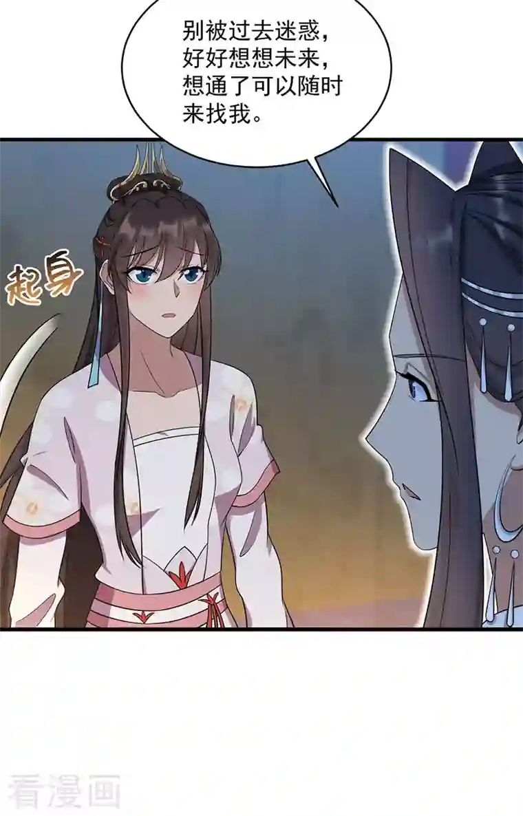 狂女重生：纨绔七皇妃第326话 秋雨是我的！