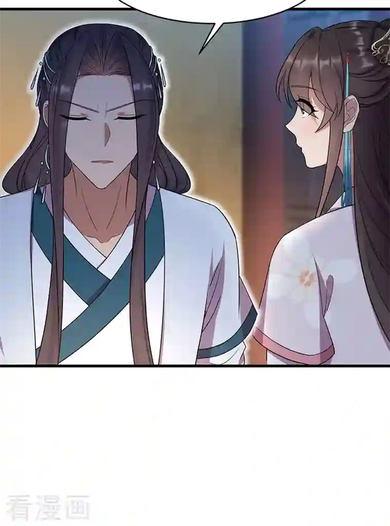 狂女重生：纨绔七皇妃第326话 秋雨是我的！