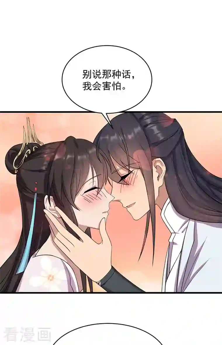 狂女重生：纨绔七皇妃第326话 秋雨是我的！