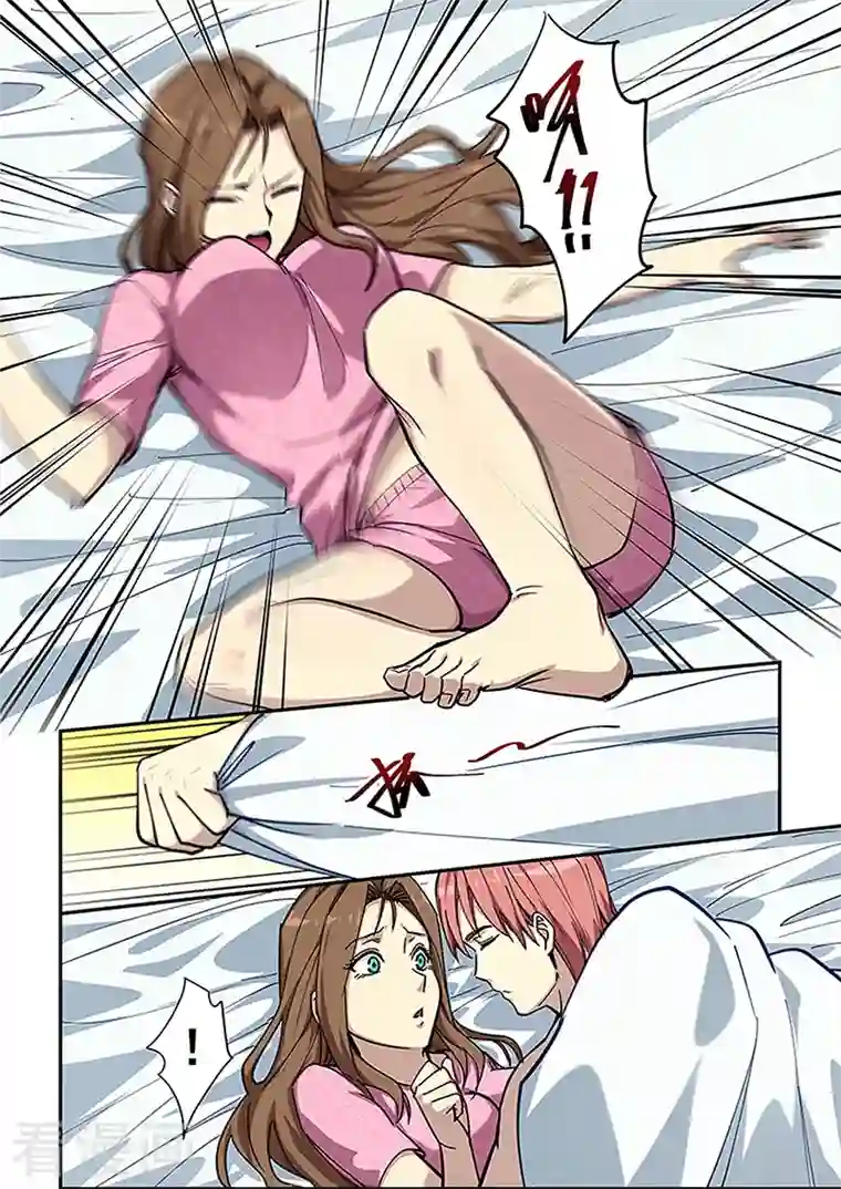 姻缘宝典第429话