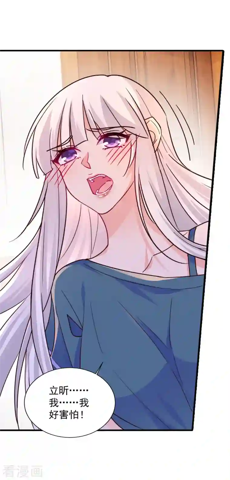 入骨暖婚（漫画版）第393话 她是真的想杀我……