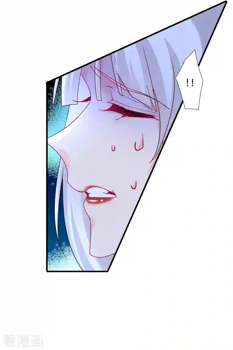 入骨暖婚（漫画版）第393话 她是真的想杀我……