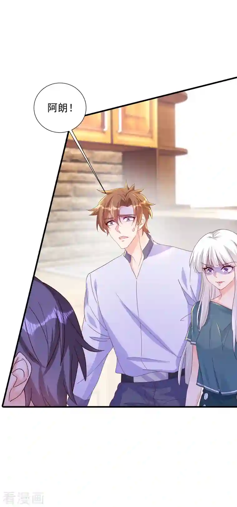 入骨暖婚（漫画版）第393话 她是真的想杀我……