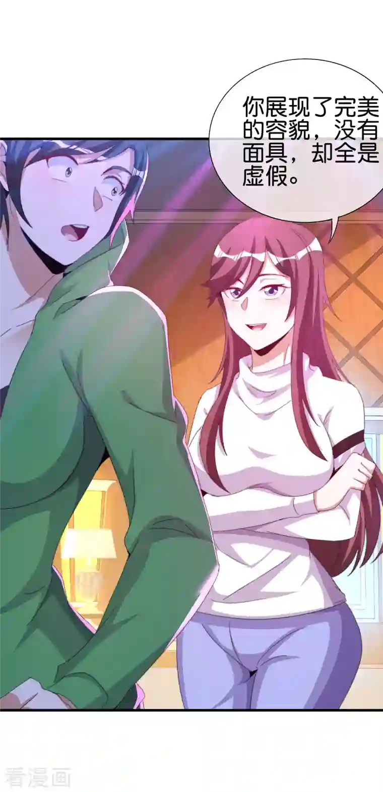 今天开始当首富第260话 林总口吐白沫！