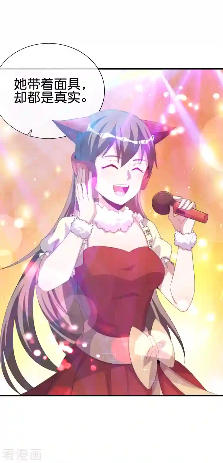 今天开始当首富第260话 林总口吐白沫！