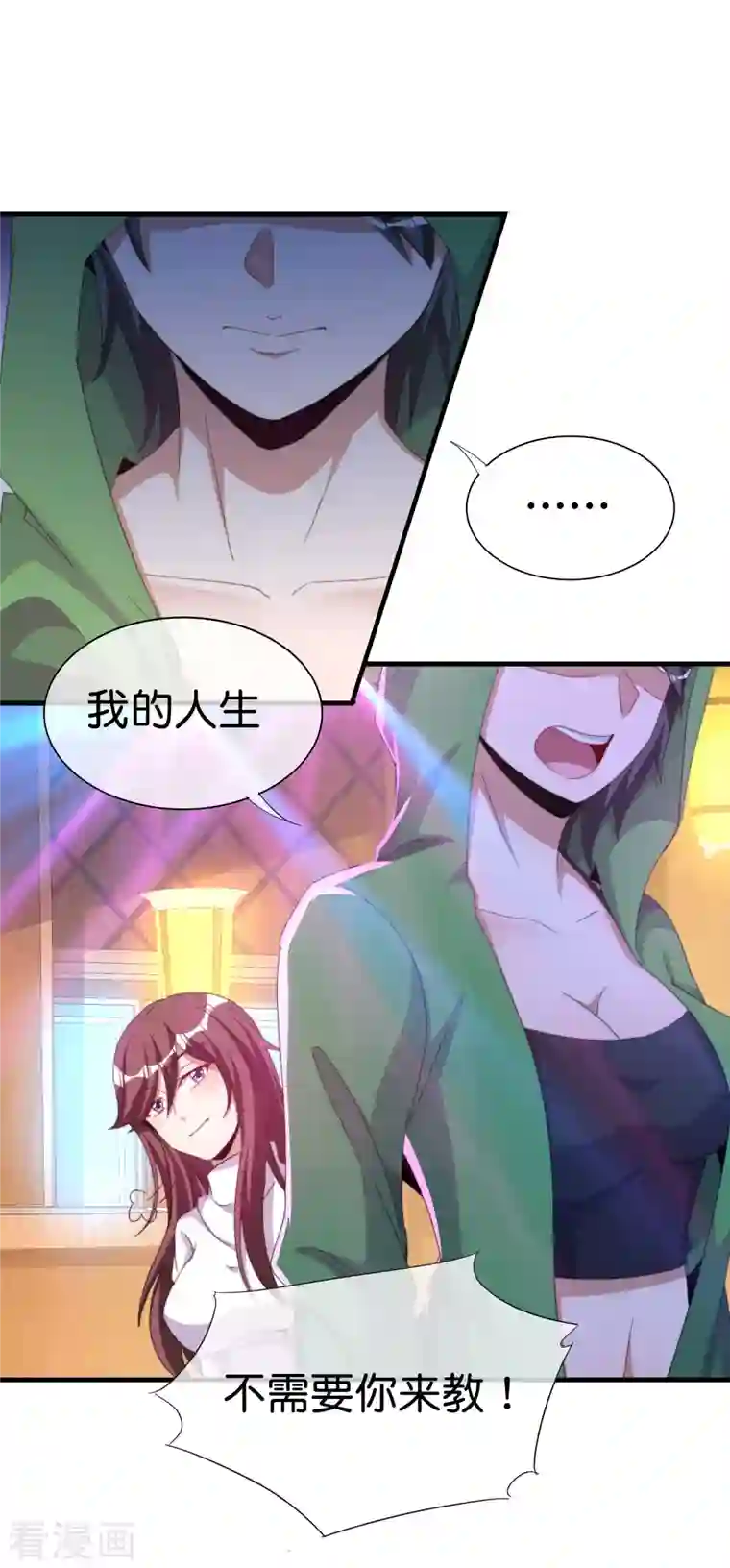 今天开始当首富第260话 林总口吐白沫！