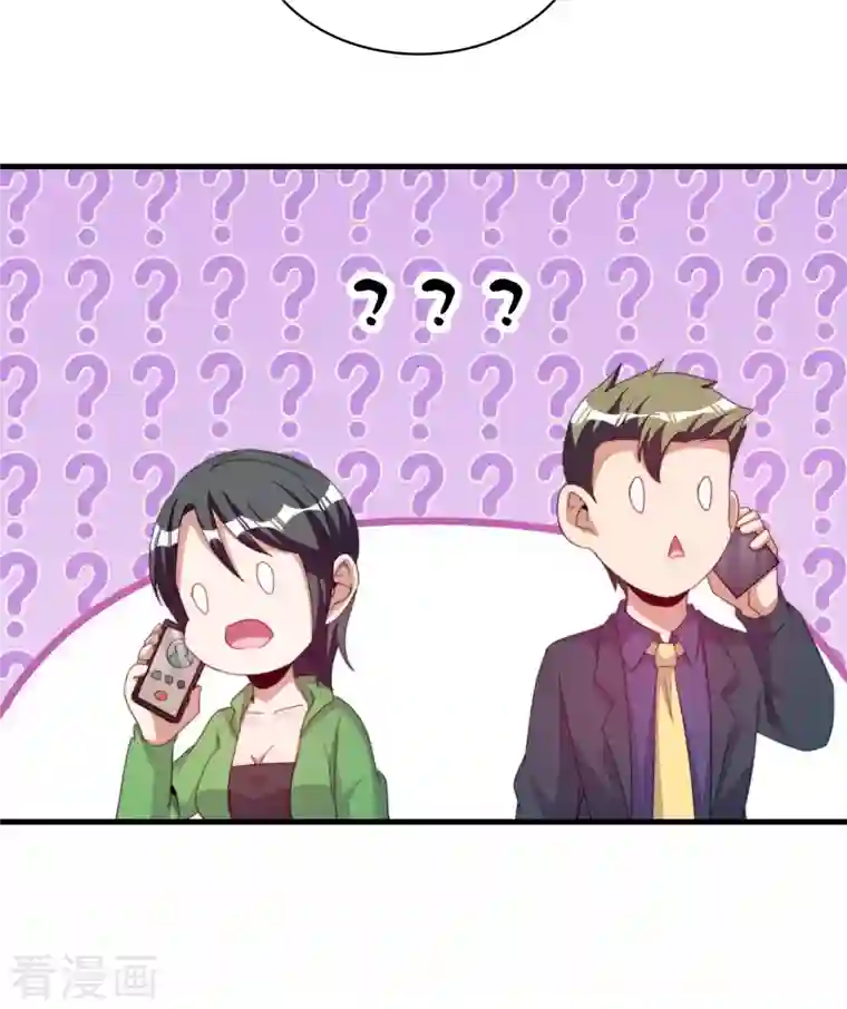 今天开始当首富第260话 林总口吐白沫！