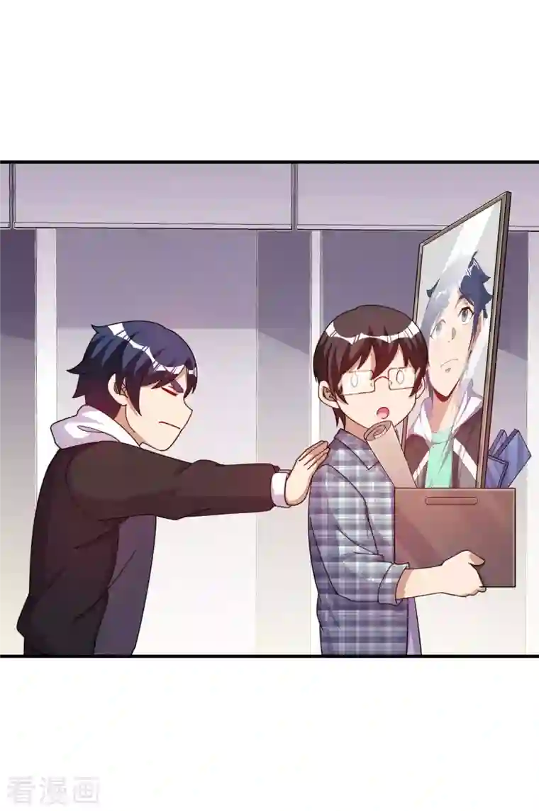 今天开始当首富第261话 看林总大开杀戒！