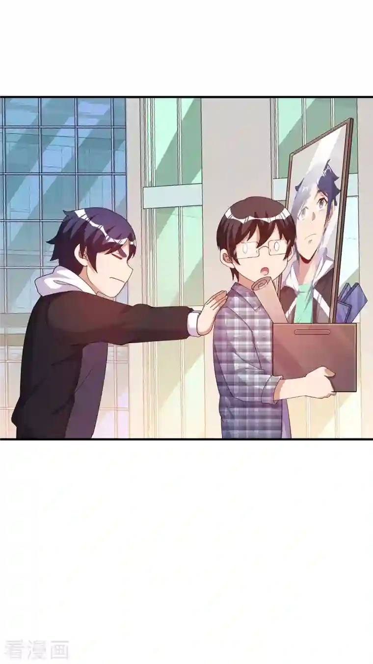 今天开始当首富第261话 看林总大开杀戒！