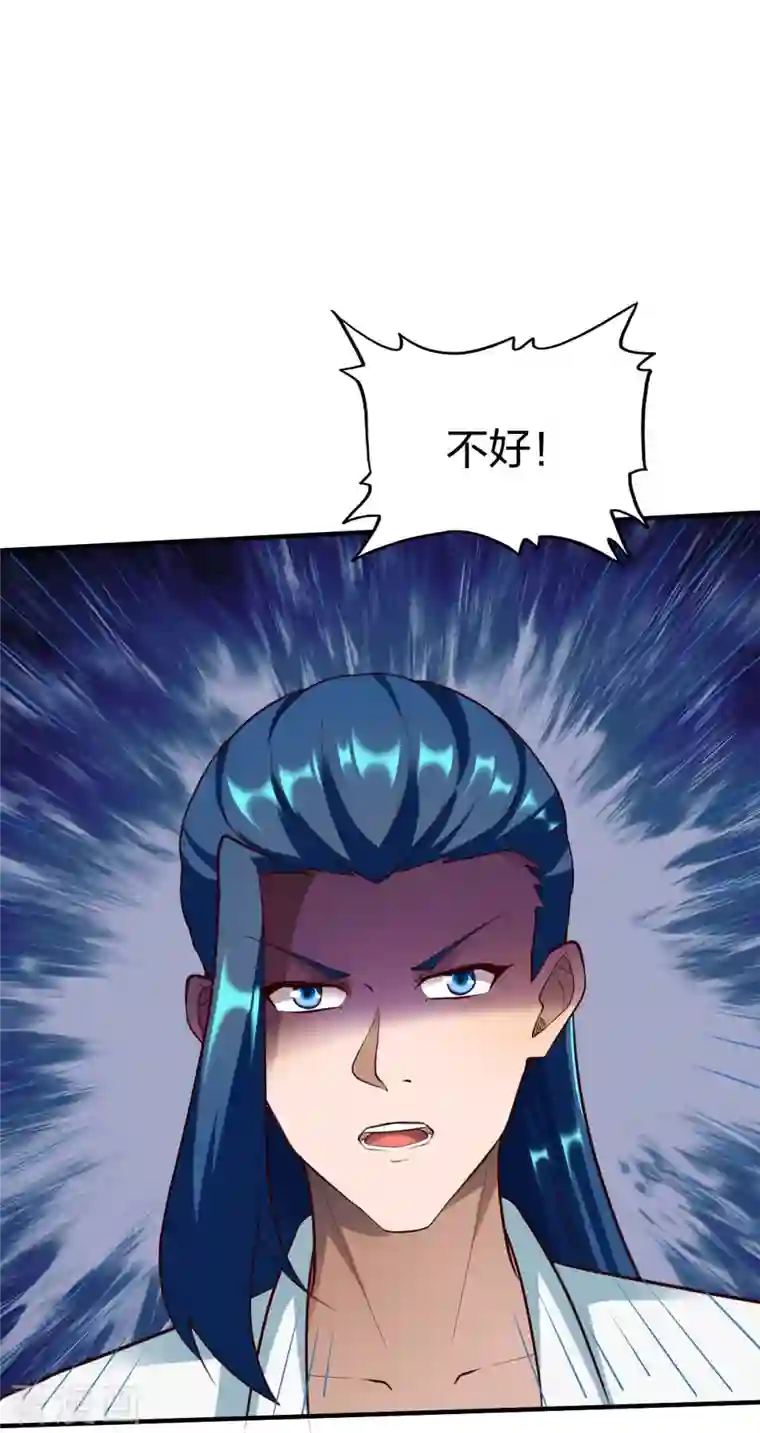 战鼎第303话 力敌