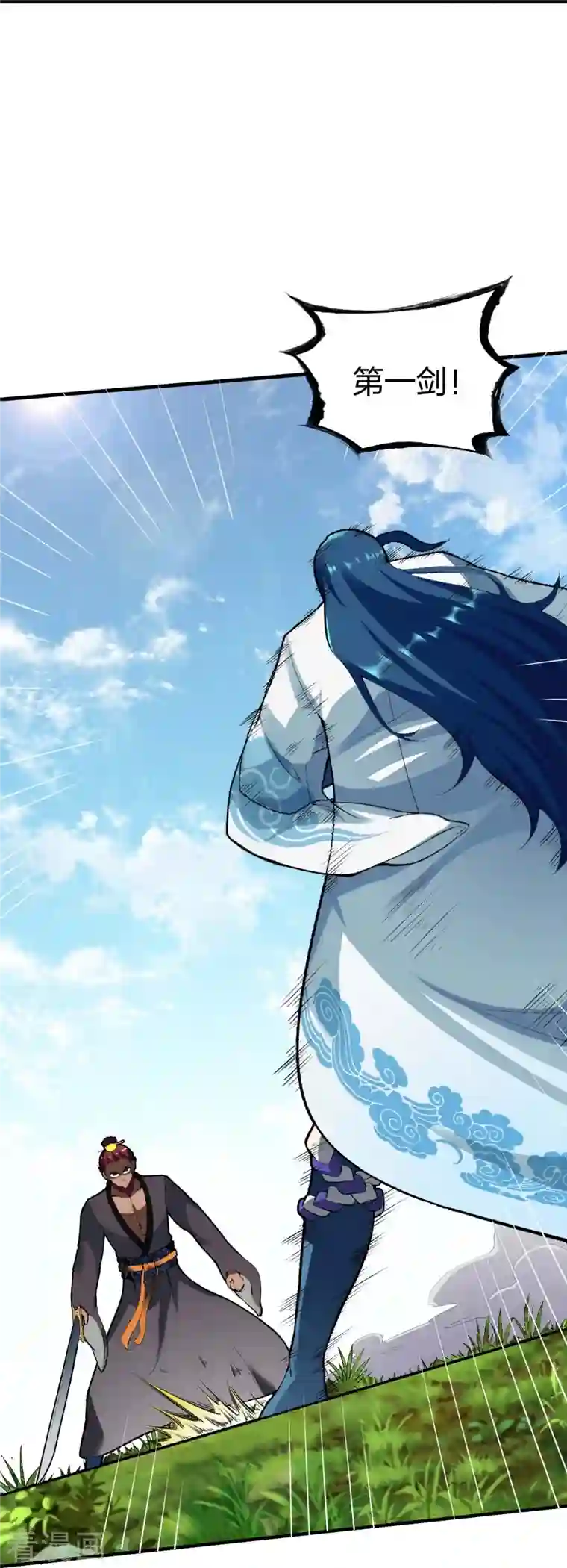 战鼎第303话 力敌