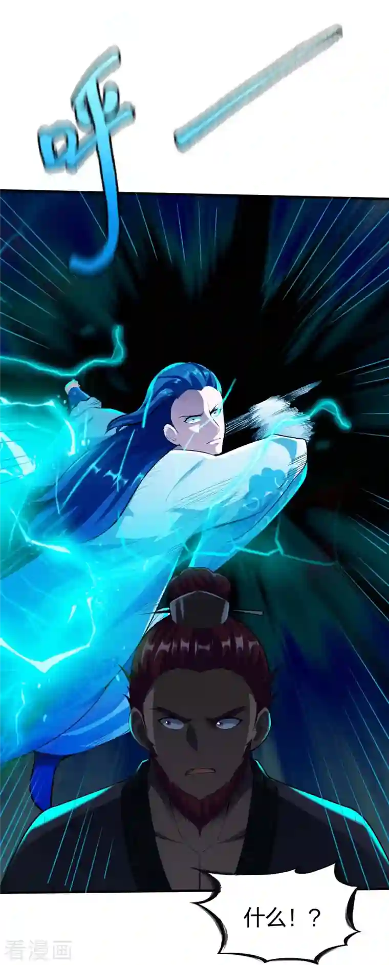 战鼎第303话 力敌