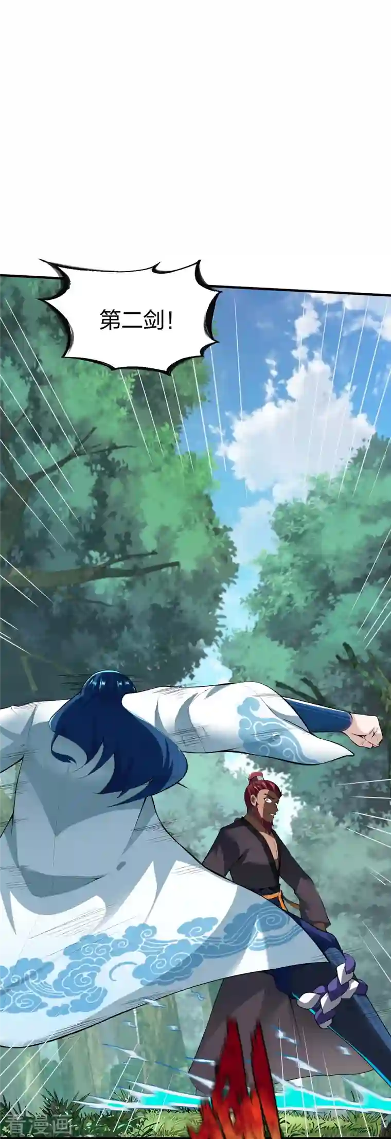 战鼎第303话 力敌