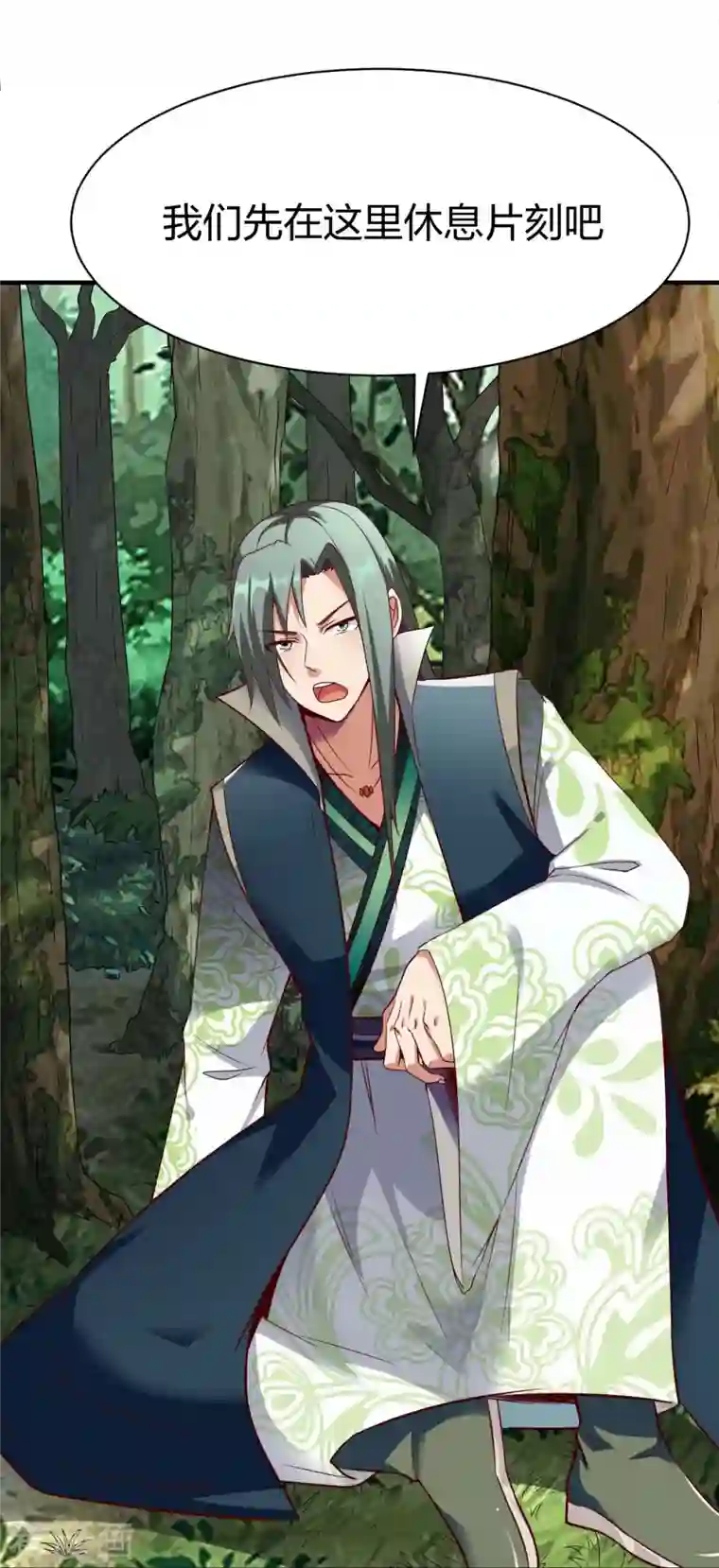 战鼎第303话 力敌