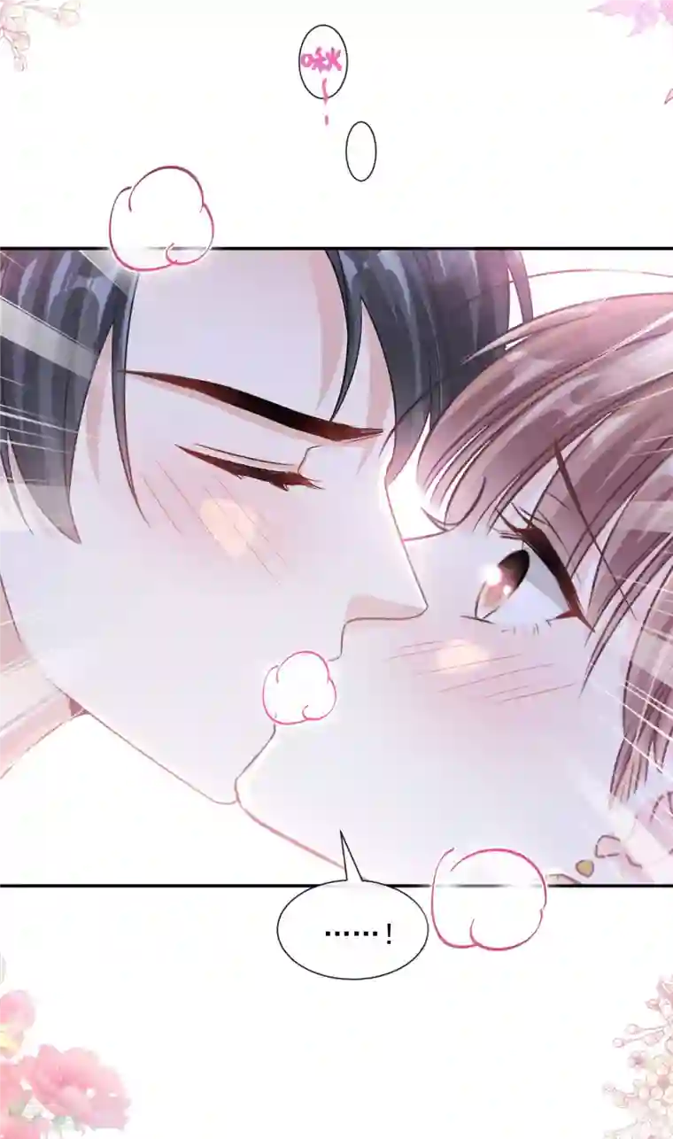 霸道总裁轻轻爱第166话 甜蜜诱惑