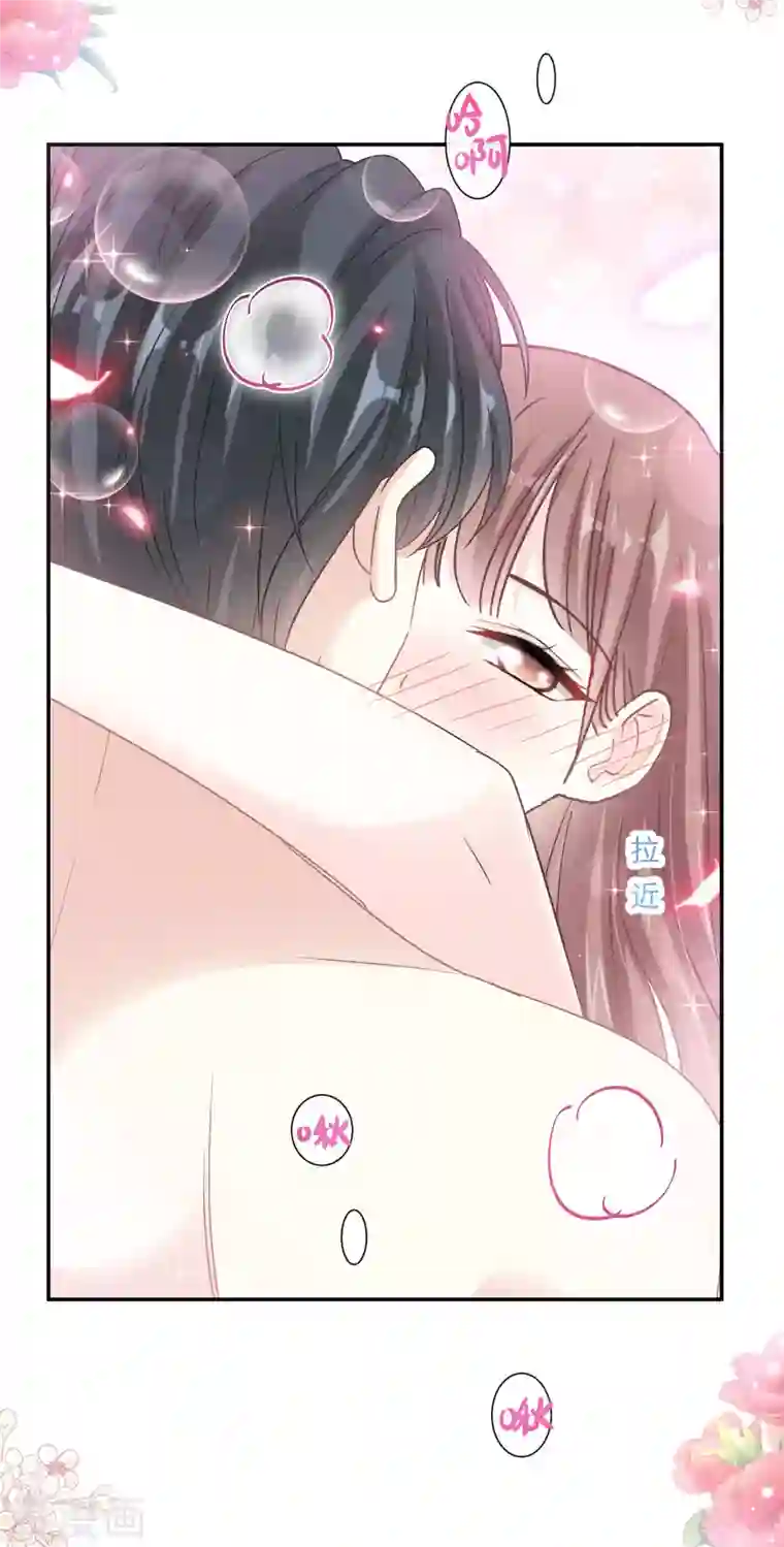 霸道总裁轻轻爱第166话 甜蜜诱惑