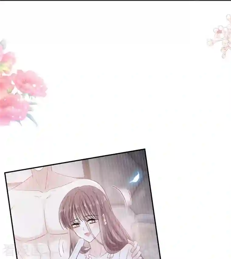 霸道总裁轻轻爱第167话 美好清晨