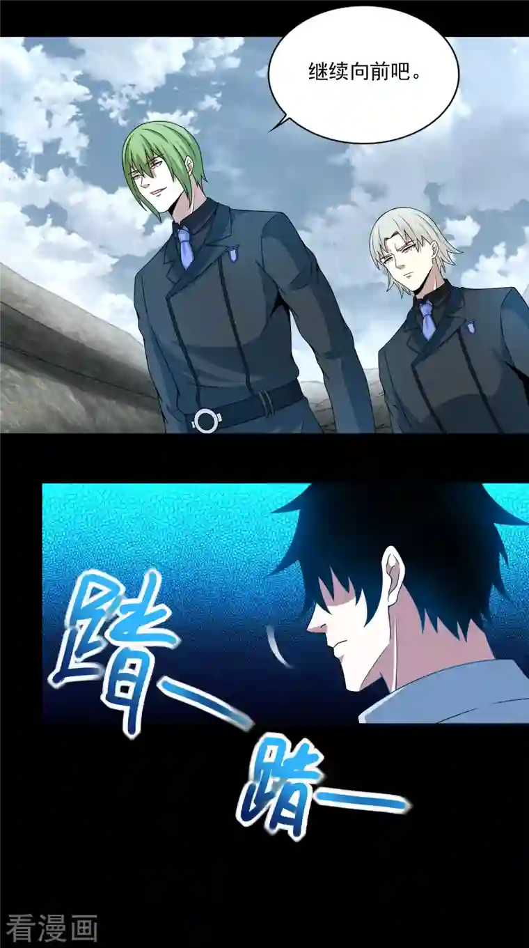 末世为王第385话 银骑会