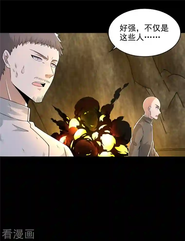 末世为王第386话 抵达