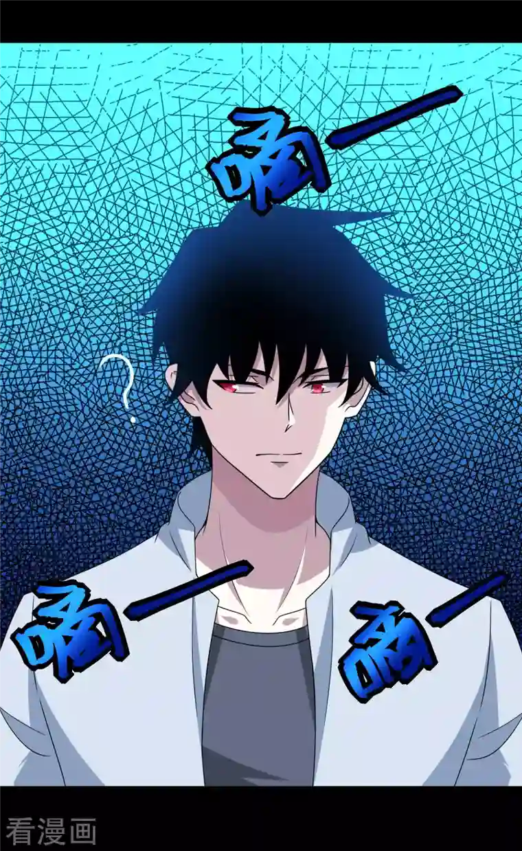 末世为王第387话 陷害