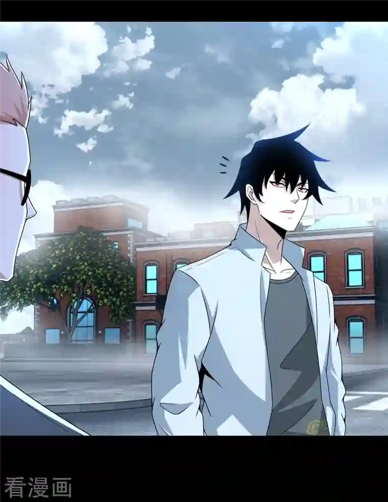 末世为王第387话 陷害