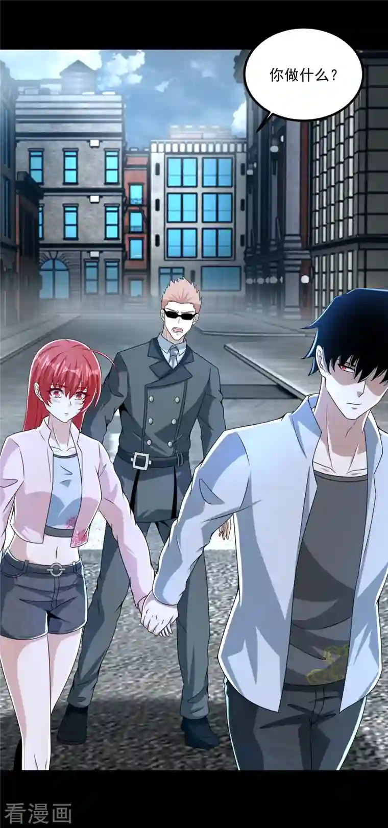 末世为王第387话 陷害